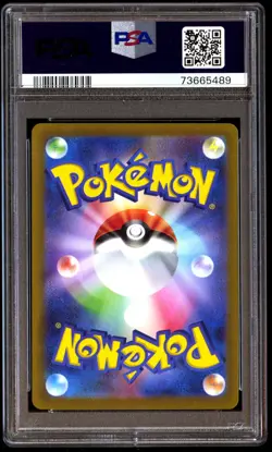 PSA 10 Gem Mint Magnezone EX 028/078 Scarlet & Violet 2023 Japanese Card Graded - Image 2