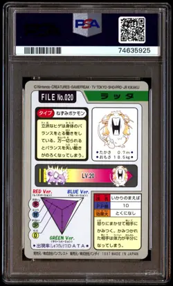 PSA 10 Gem Mint Raticate No. 020 Carddass 1997 Japanese Card Graded - Image 2