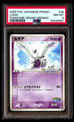 PSA 8 NM Mint Lugia 038/PCG-P Polepark Grand Opening 2005 Japanese Card Graded - Image 1