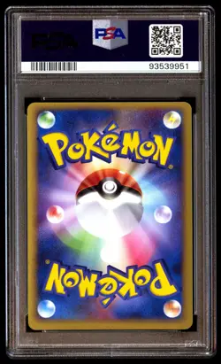 PSA 8 NM Mint Lugia 038/PCG-P Polepark Grand Opening 2005 Japanese Card Graded - Image 2