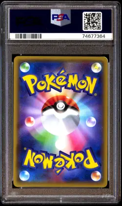 PSA 9 Mint Salamence 047/078 Emerald Break Holo 2015 Japanese Card Graded - Image 2