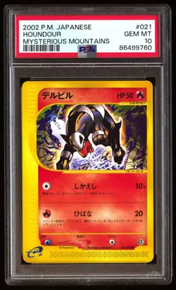 PSA 10 Gem Mint Houndour 021/088 Mysterious Mountains 2002 Japanese Graded Card - Image 1