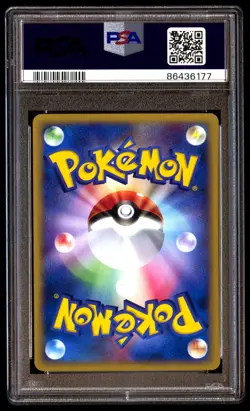 PSA 10 Gem Mint Growlithe 015/092 Town On No Map 1ED 2002 Japanese Graded Card - Image 2