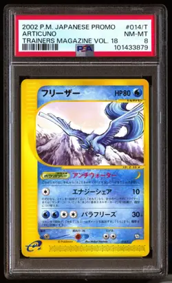 PSA 8 Articuno 014/T Trainers Magazine Volume 18 2002 Japanese Graded Card - Image 1