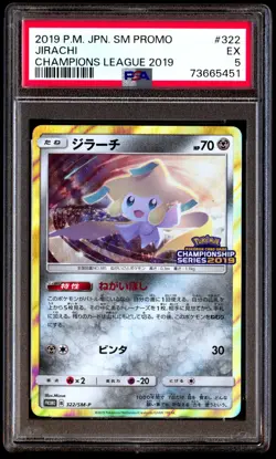 PSA 5 Jirachi 322/SM-P Champions League 2019 Japanese Card Graded - Image 1