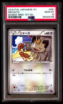 PSA 10 Gem Mint Meowth 061/081 Bandit Ring 1ED 2015 Japanese Graded Card - Image 1