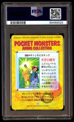 PSA 9 Mint Ash & Pikachu 253 Carddass Vending Series 8 1999 Japanese Graded Card - Image 2
