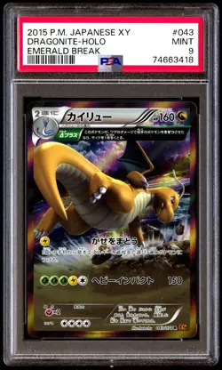 PSA 9 Mint Dragonite 043/078 Emerald Break Holo 2015 Japanese Card Graded - Image 1