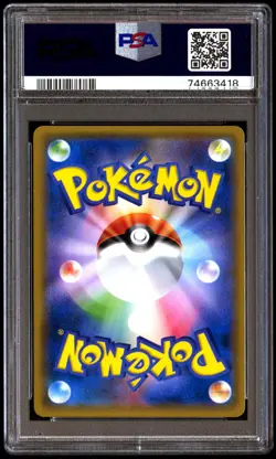 PSA 9 Mint Dragonite 043/078 Emerald Break Holo 2015 Japanese Card Graded - Image 2