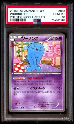 PSA 10 Gem Mint Wobbuffet 013/032 Pokekyun Collection 1st ED 2016 Japanese Card - Image 1
