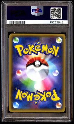 PSA 10 Gem Mint Wobbuffet 013/032 Pokekyun Collection 1st ED 2016 Japanese Card - Image 2