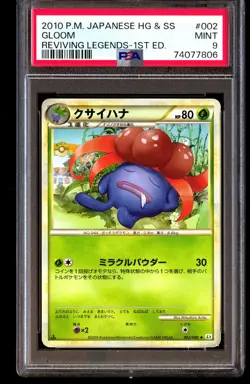 PSA 9 Mint Gloom 002/080 Reviving Legends 1st ED 2010 Japanese Card Graded - Image 1