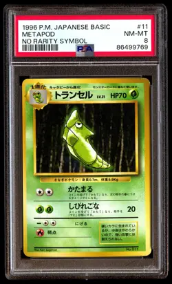PSA 8 NM Mint Metapod No. 011 No Rarity Symbol 1996 Japanese Graded Card - Image 1