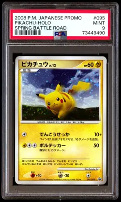 PSA 9 Mint Pikachu 095/DP-P Spring Battle Road Holo 2008 Japanese Card Graded - Image 1