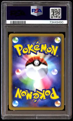 PSA 9 Mint Pikachu 095/DP-P Spring Battle Road Holo 2008 Japanese Card Graded - Image 2