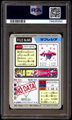 PSA 10 Gem Mint Vileplume No. 045 Carddass 1997 Japanese Card Graded - Image 2