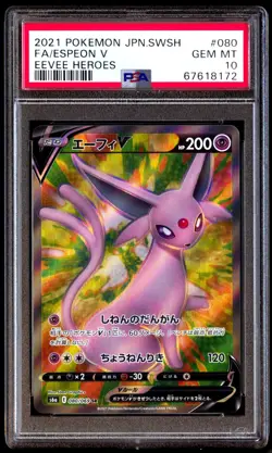 PSA 10 Gem Mint Espeon V 080/069 Eevee Heroes Full Art 2021 Japanese Card Graded - Image 1