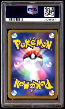 PSA 10 Gem Mint Lillipup 051/059 Cold Flare 1st ED 2012 Japanese Card Graded - Image 2