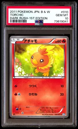 PSA 10 Gem Mint Torchic 010/069 Dark Rush 1st ED 2011 Japanese Card Graded - Image 1