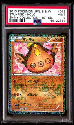 PSA 9 Mint Stunfisk 012/020 Shiny Collection Holo 1ED 2013 Japanese Card Graded - Image 1