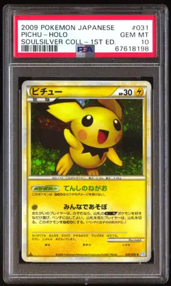 PSA 10 Gem Mint Pichu 031/070 Soulsilver Coll Holo 1ED 2009 Japanese Card Graded - Image 1