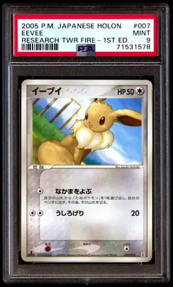 PSA 9 Mint Eevee 007/015 Research Tower Fire 1st ED 2005 Japanese Card Graded - Image 1