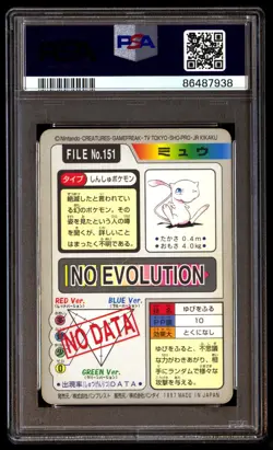 PSA 7 Near Mint Mew No. 151 Carddass Foil 1997 Japanese Graded Card - Image 2
