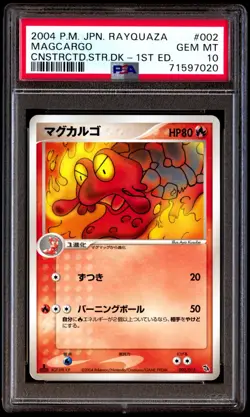 PSA 10 Gem Mint Magcargo 002/015 Constructed Starter Deck 1ED 2004 Japanese Card - Image 1