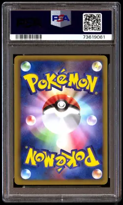 PSA 10 Gem Mint Yamask 037/069 Dark Rush 1st ED 2011 Japanese Card Graded - Image 2