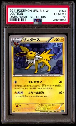 PSA 10 Gem Mint Jolteon 024/069 Dark Rush 1st ED 2011 Japanese Card Graded - Image 1