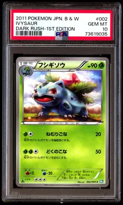 PSA 10 Gem Mint Ivysaur 002/069 Dark Rush 1st ED 2011 Japanese Card Graded - Image 1