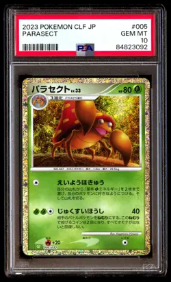 PSA 10 Gem Mint Parasect 005/032 Classic Collection 2023 Japanese Graded Card - Image 1
