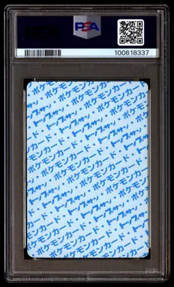 PSA 9 Mint Vaporeon No. 134 Topsun Blue Back 1997 Japanese Card Graded - Image 2