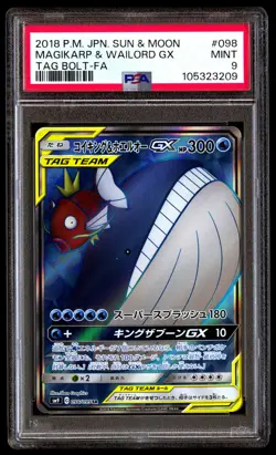 PSA 9 Magikarp & Wailord GX 098 Pokemon Sun Moon Tag Bolt Japanese 2018 Fa - Image 1