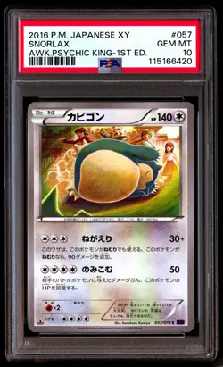 PSA 10 Snorlax 057/078 Pokemon XY Awakening Psychic King Japanese 2016 1st ED - Image 1