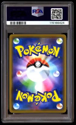 PSA 10 Reshiram & Zekrom GX 036 Pokemon Sun Moon Dream League Japanese 2019 - Image 2