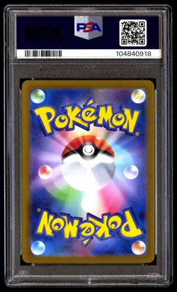PSA 10 Pikachu 218 Pokemon SV P Promo Japanese 2024 Summer Get Campaign Pack - Image 2