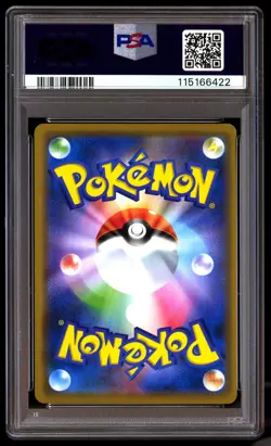 PSA 10 Reshiram & Zekrom GX 036 Pokemon Sun Moon Dream League Japanese 2019 - Image 2