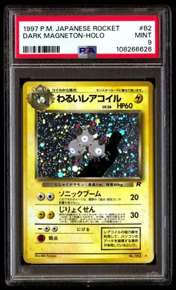 PSA 9 Dark Magneton Holo 82 Pokemon Rocket Japanese 1997 - Image 1