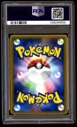 PSA 9 Pikachu 084/PCG-P Pokemon Promo Japanese 2005 Mcdonalds - Image 2