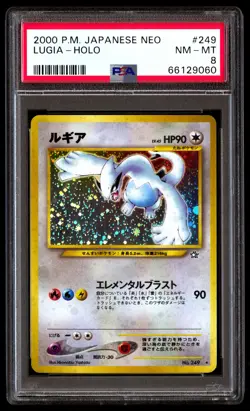 PSA 8 Lugia Holo 249 Pokemon Neo Japanese 2000 - Image 1
