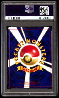 PSA 8 Lugia Holo 249 Pokemon Neo Japanese 2000 - Image 2