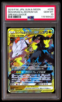 PSA 10 Reshiram & Zekrom GX 036 Pokemon Sun Moon Dream League Japanese 2019 - Image 1