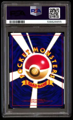 PSA 5 Shining Mew 151 Pokemon Promo Corocoro Comics Japanese 2001 Holo - Image 2