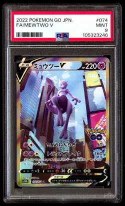PSA 9 Mewtwo V 074 Pokemon Go Japanese 2022 - Image 1