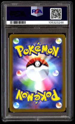 PSA 9 Mewtwo V 074 Pokemon Go Japanese 2022 - Image 2