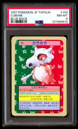 PSA 8 Cubone 104 Pokemon Topsun Japanese 1997 Blue Back - Image 1