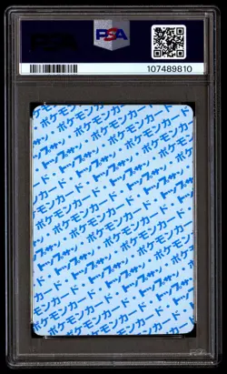 PSA 8 Cubone 104 Pokemon Topsun Japanese 1997 Blue Back - Image 2