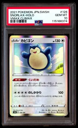 PSA 10 Snorlax Holo 126 Pokemon Sword & Shield Vmax Climax Japanese 2021 - Image 1