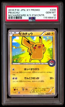 PSA 10 Pikachu 206/XY-P Pokemon XY Promo Japanese 2016 M.Charizard X/Y P.M.Cntr - Image 1